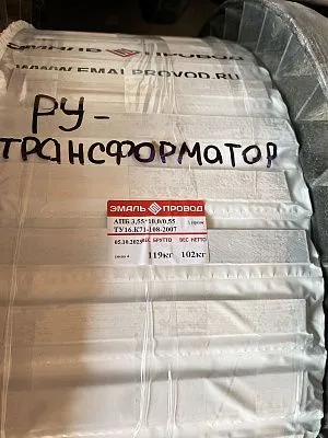 Трансформатор ТМ 2000/20/0,4